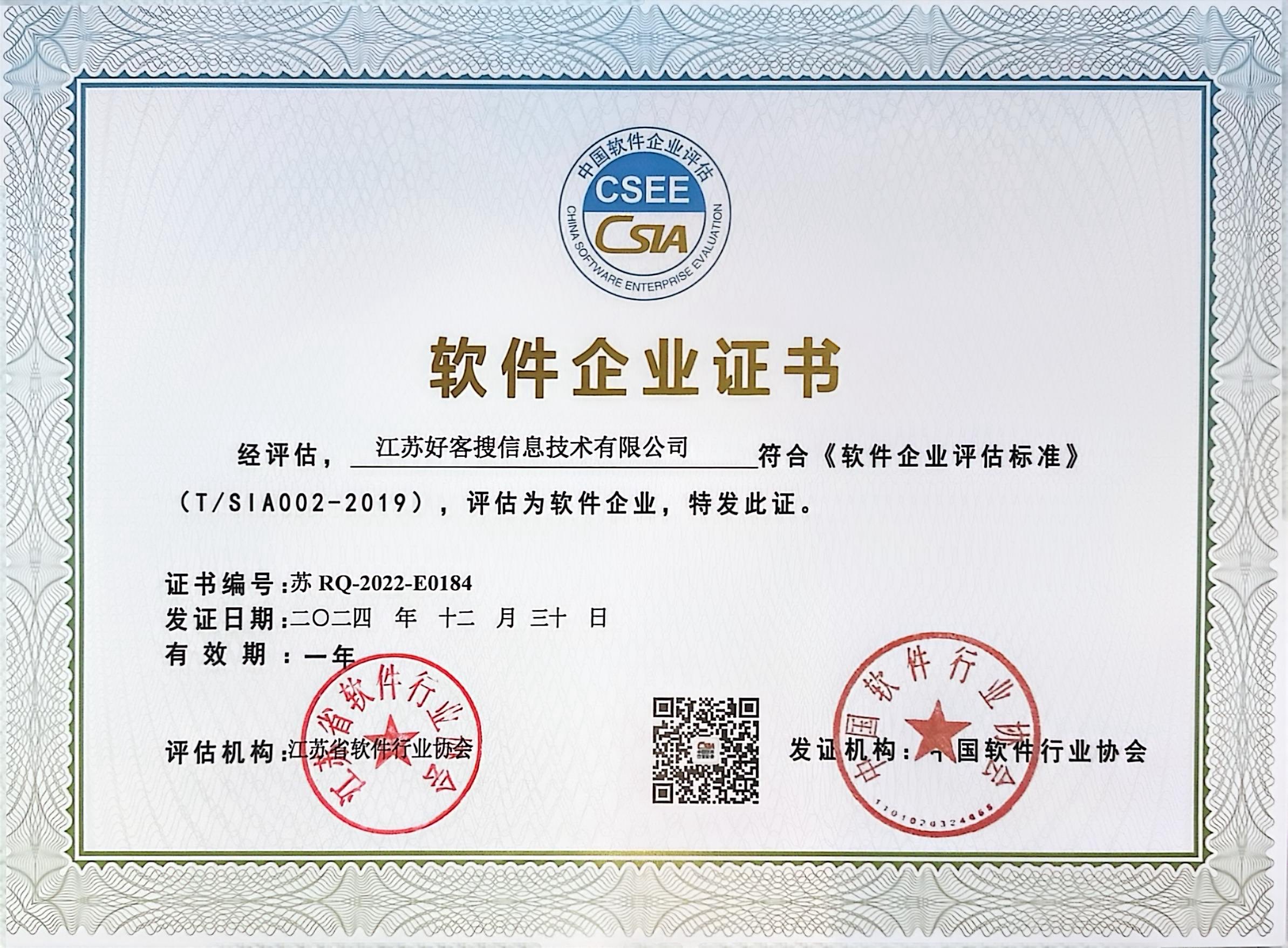 灵台关键词排名怎么做?
